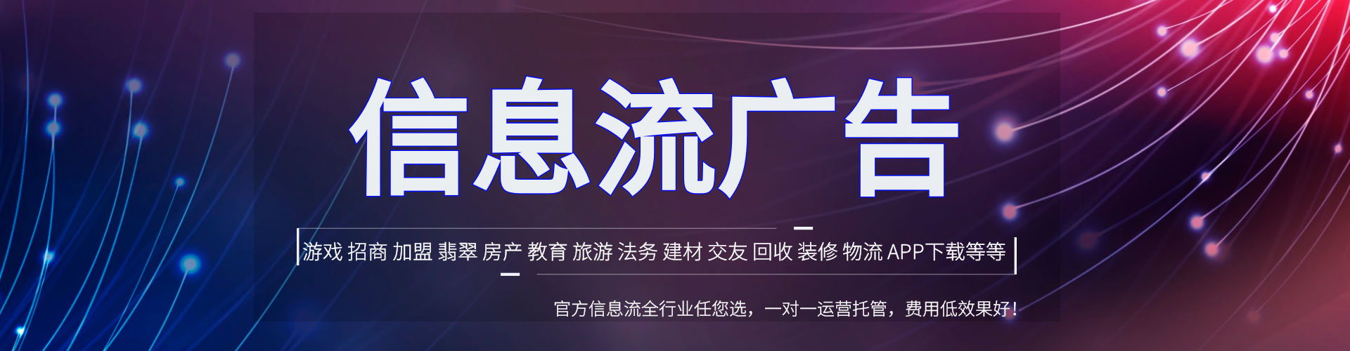 洛隆渠道开户返点