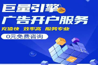 百度竞价包年推广效果：行业领先企业的成功之道