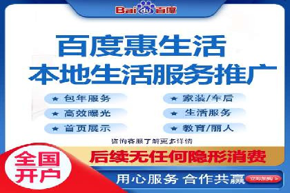 竞价开户推广案例实战经验