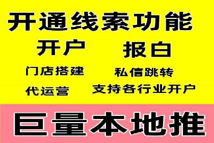 百度推广排名技巧：提升关键词排名的实战案例