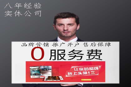 SEM代运营推广公司案例，助力企业品牌影响力提升
