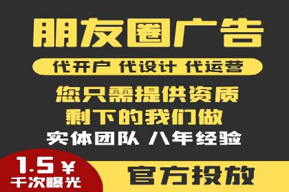 信息流广告优化案例：效果翻倍